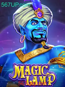 Explorando o Fantástico Mundo de MagicLamp: Um Guia Completo